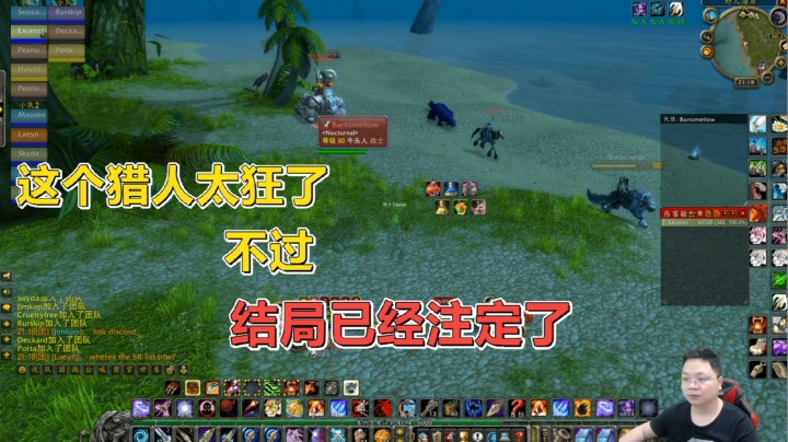 魔兽世界怀旧服：小伙为了荣誉，打起了部落飞艇的主意！不严谨！