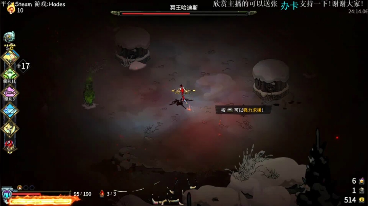 做Hades全成就.差一个! 2020-10-06 21点场