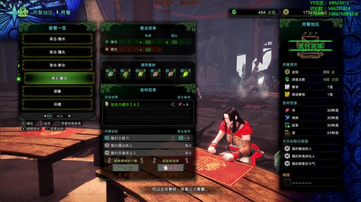 【老猫】自古____幸运E 2020-10-06 15点场