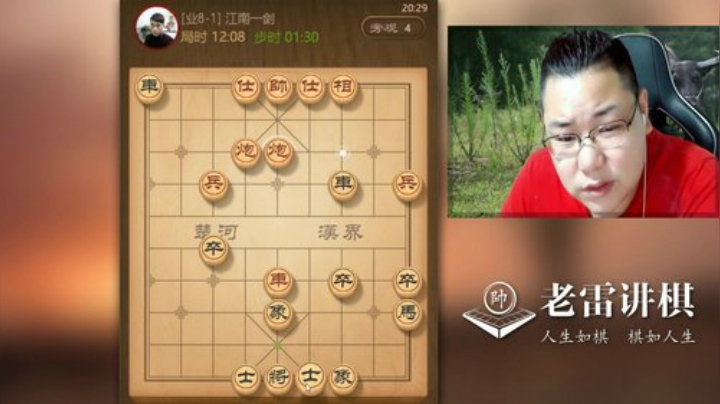 【天天象棋】雷疯小叔的精彩时刻 20201007 04点场