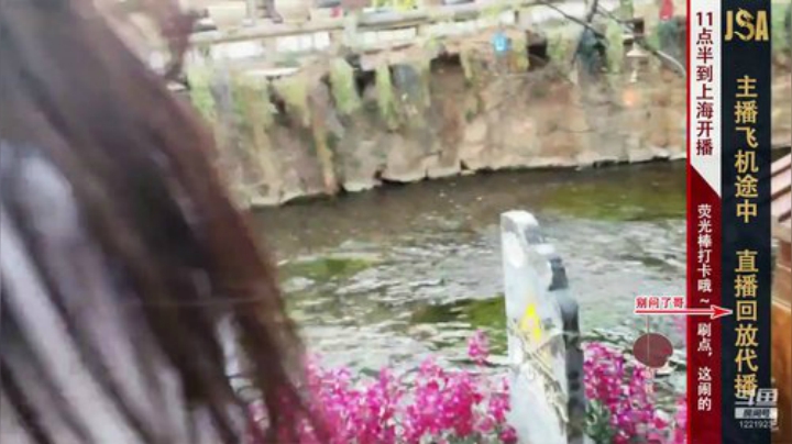 【户外】JSA丶北京小王哥的精彩时刻 20201007 21点场