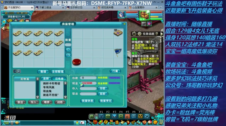 70飞升129 0充值 Day20 2020-10-06 21点场