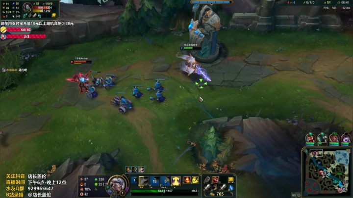 9.26上单盖伦VS阿卡丽五杀