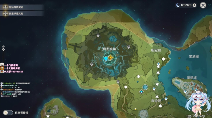 ❤️原神：41级技术少女的解说教学日常～ 2020-10-06 21点场