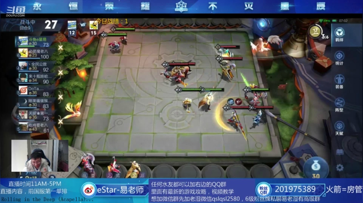 魏法，魔种，轻战，赌狗 2020-10-07 10点场