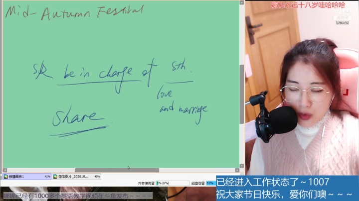 娜娜：学习啦学习啦～都给我坐好！ 2020-10-07 21点场