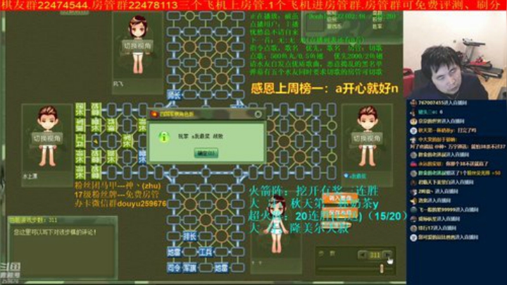 【棋牌娱乐】神机小诸葛的精彩时刻 20201007 20点场