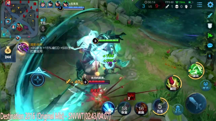 阿灿：打打巅峰赛 2020-10-07 00点场