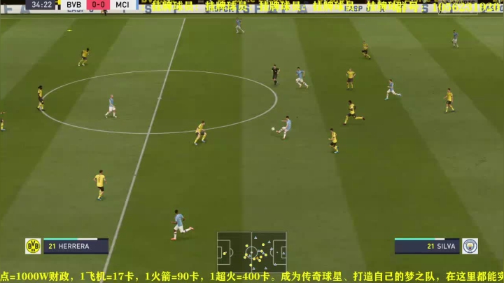 第四赛季，水友持续招募中 2020-10-06 19点场