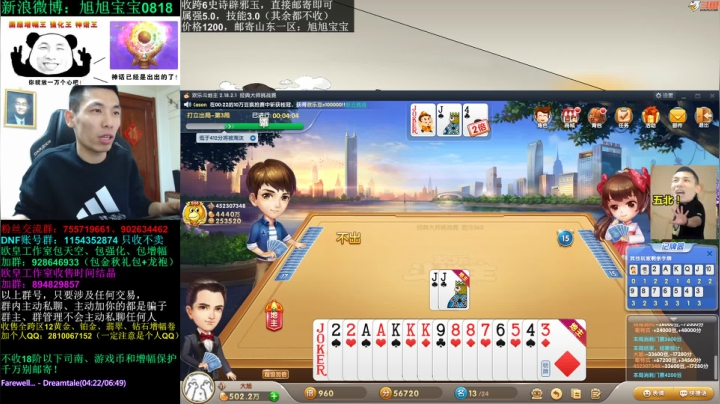 你看哥哥今晚猛不猛就行了 2020-10-07 00点场