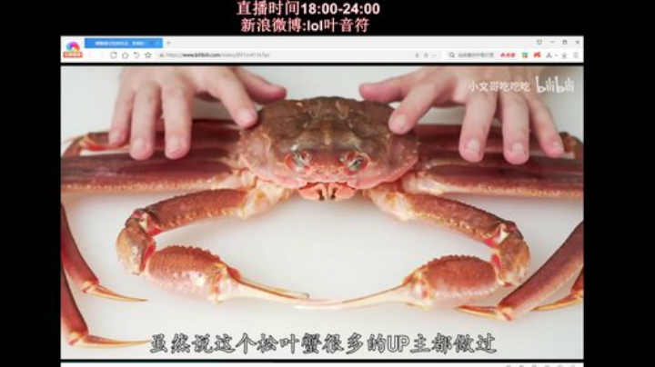 【英雄联盟】叶音符的精彩时刻 20201007 21点场