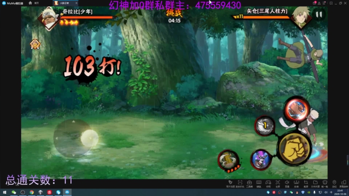 马杰：幻之试炼教学，有手就行。 2020-10-06 21点场