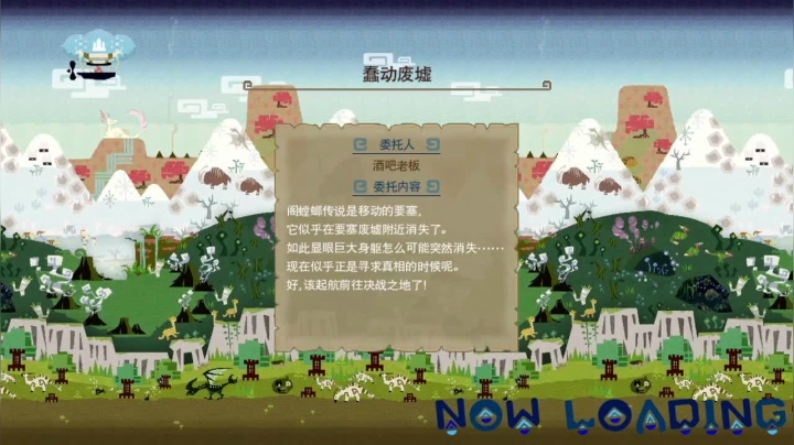 下午随便玩，晚上GU 2020-10-06 19点场