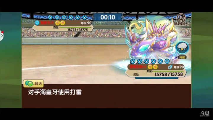 小晟：快乐的一天从哀嚎开始 2020-10-06 00点场