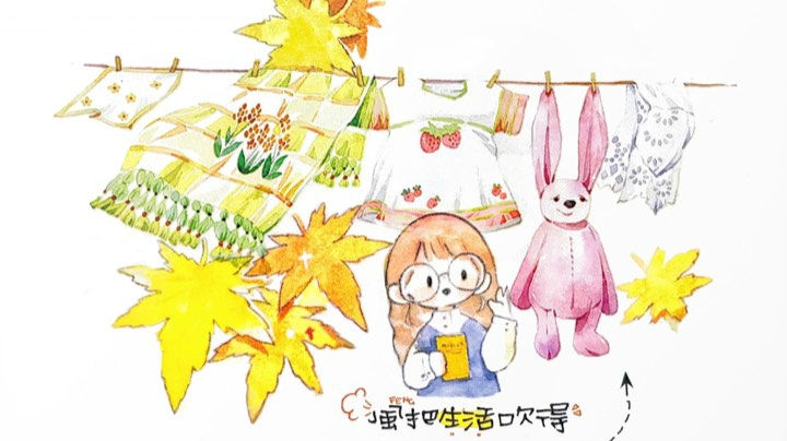 你们假期余额不足
