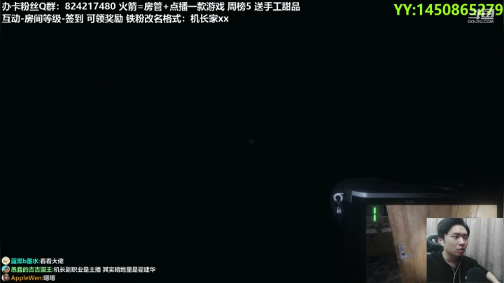 【机长】最强捉鬼队！在线教学！直播！ 2020-10-06 23点场