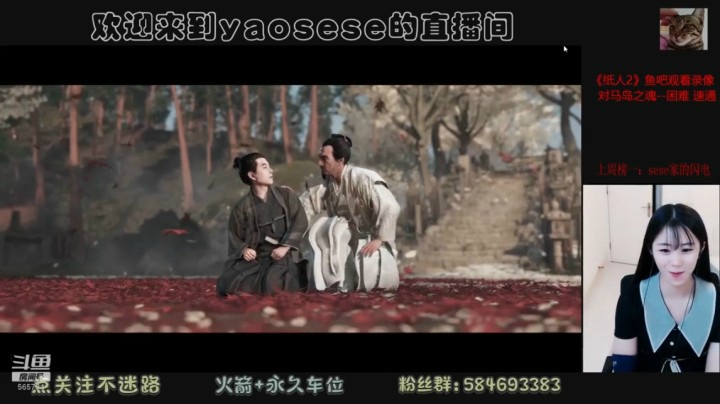 对马岛之魂--武器3级打舅舅.mp4
