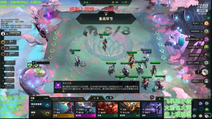 水友上王者 2020-10-06 23点场