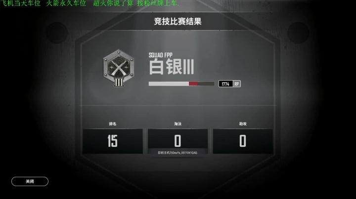 老闪：老板请上车 2020-10-03 04点场