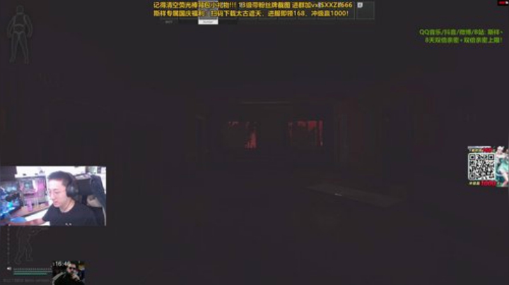 【绝地求生】斯祥丶的精彩时刻 20201007 16点场