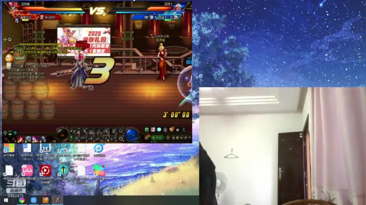 dnf国服第一红眼神坡农旅直播 2020-10-06 16点场