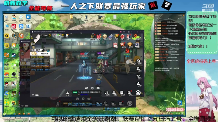日常或者联赛帮忙找我 2020-10-06 18点场