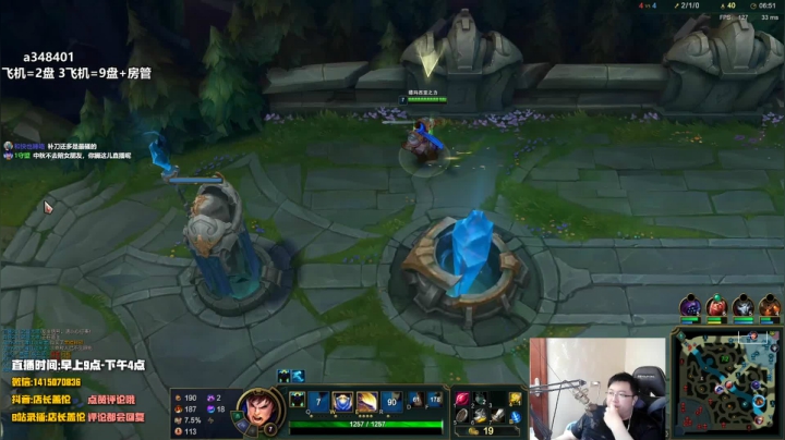 10.1上单盖伦VS男枪