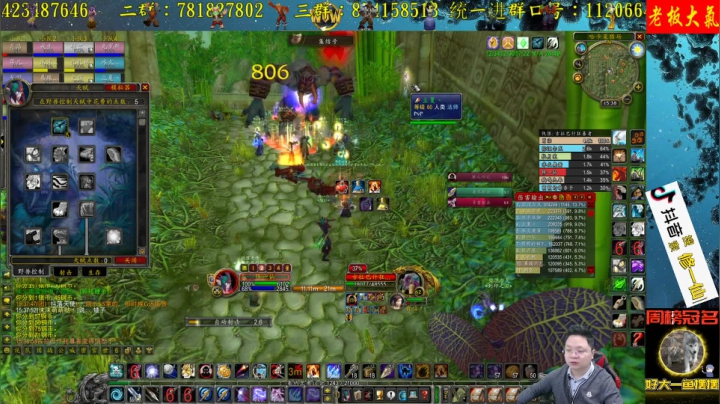 高端娴熟职业玩家 2020-10-06 14点场