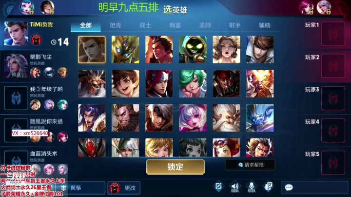 电刀+狂暴+意识 带五排没输过 2020-10-07 04点场