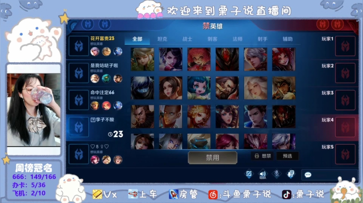 【国庆快乐】招募带粉上分工具人 2020-10-07 00点场