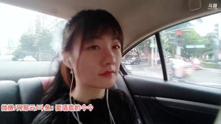 我在斗鱼看观音桥毕加索直播户外