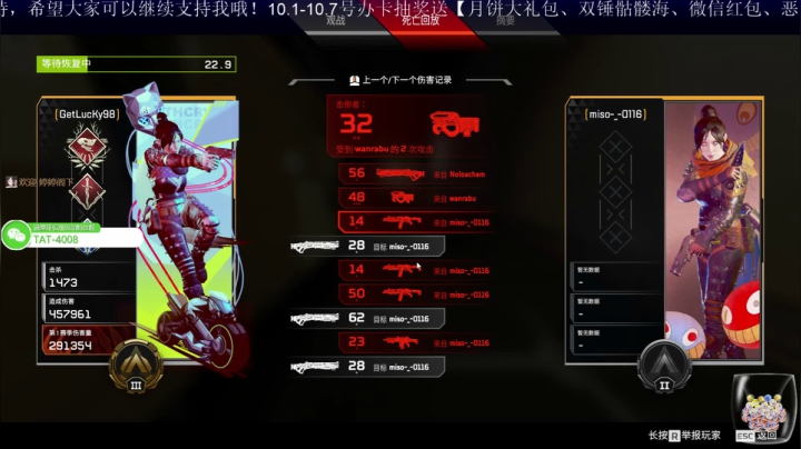 屁王传家宝，恶灵猫活动已经开始 2020-10-06 12点场