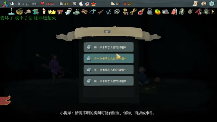 昨天何duo缓一天还没缓过来 2020-10-05 01点场