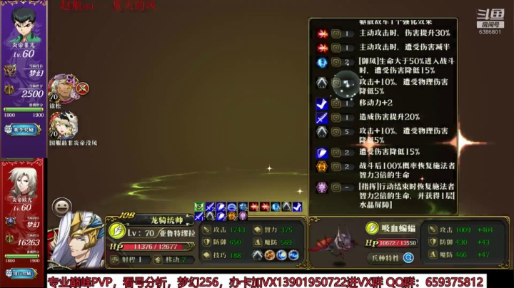 大家双节快乐，抽卡出货附魔15+30！ 2020-10-01 15点场