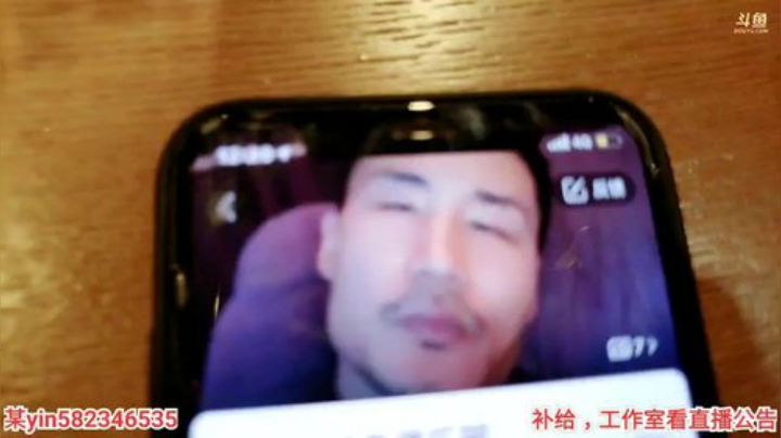 我在斗鱼看黑人毅直播户外