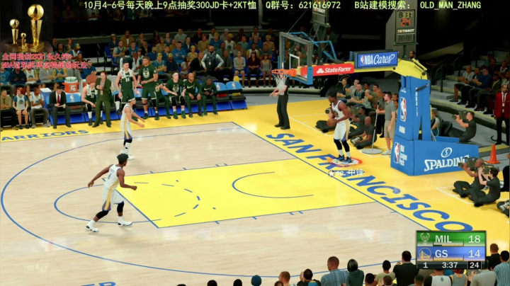 【水友联盟】2K21永久档+实物奖杯玩法 2020-10-06 22点场