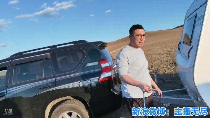 无尽：出发兴安盟 2020-10-07 16点场