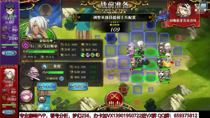 大家双节快乐，抽卡出货附魔15+30！ 2020-10-04 14点场