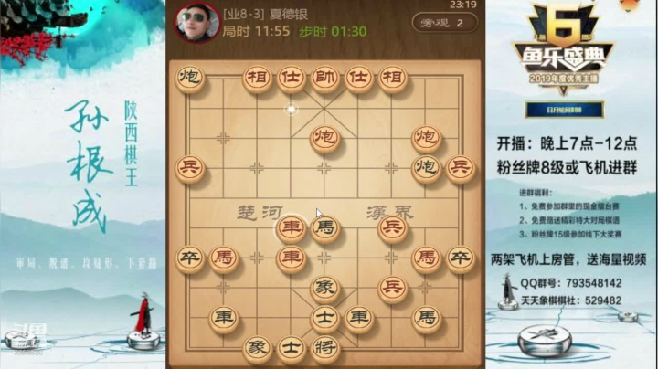 金牌讲师零到业九速成班！ 2020-10-07 22点场