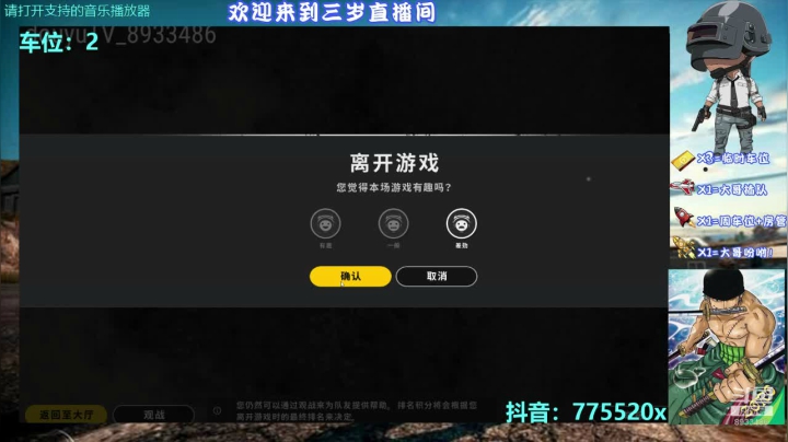你的诛仙男友已经上线了。 2020-10-07 23点场