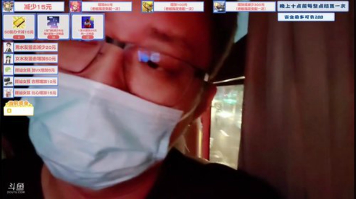 【户外】小鱼小鱼吃虾米的精彩时刻 20201008 17点场