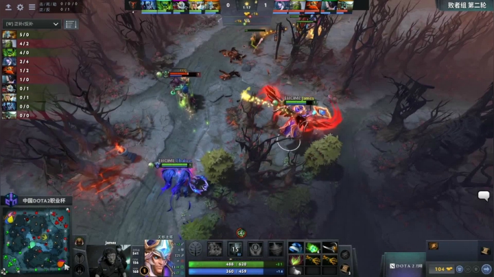 DOTA2职业杯 线下总决赛 EHOME-Phoenix#2