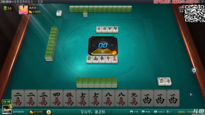 【欢乐麻将】靓旭的精彩时刻 20201008 02点场