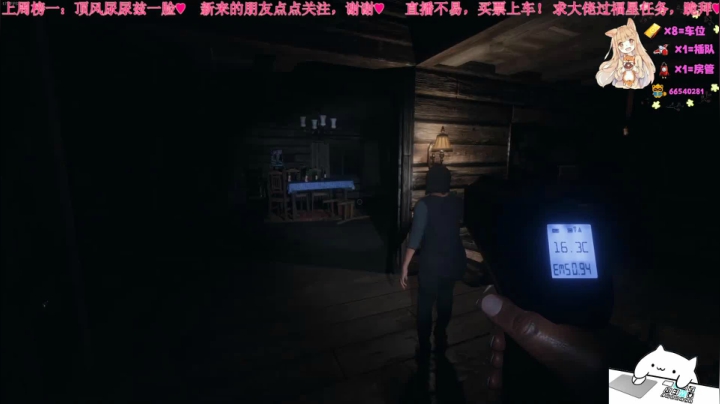 恐鬼症❤️有车位 2020-10-07 23点场
