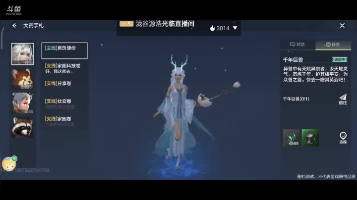 老服养老进行时中 2020-10-05 17点场