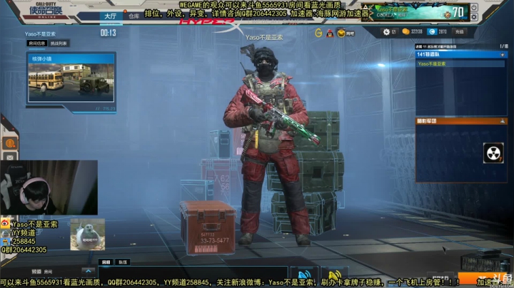 【Yaso】上海川沙一鸽 2020-10-05 23点场