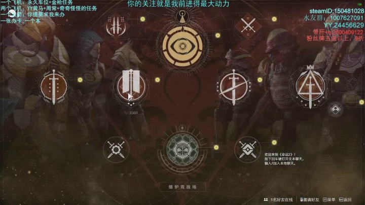 萌新导师！！！专业带肝！！！ 2020-10-06 22点场