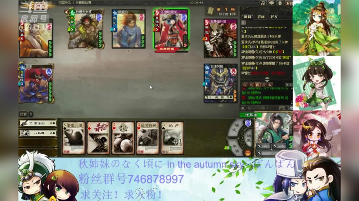 44老司机发车了！！ 2020-10-07 20点场