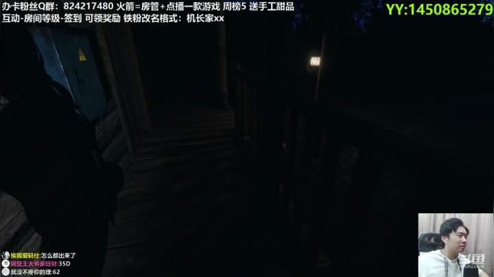 【机长】最强捉鬼队！9点继续带粉！ 2020-10-08 17点场