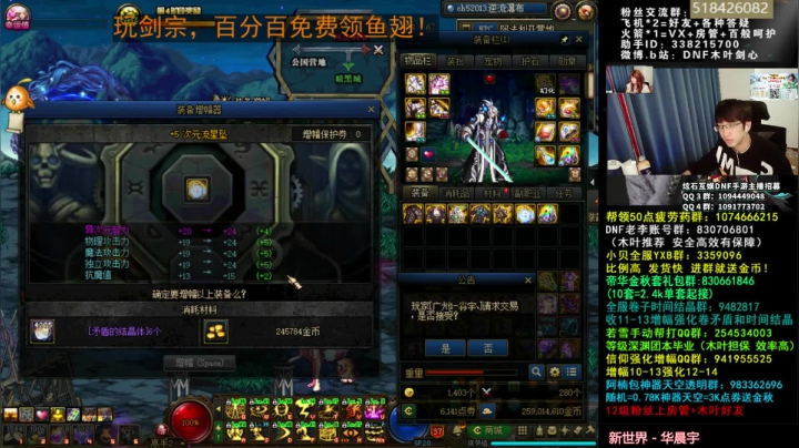 木叶:回来了 希洛克依然没有残香 2020-10-08 02点场
